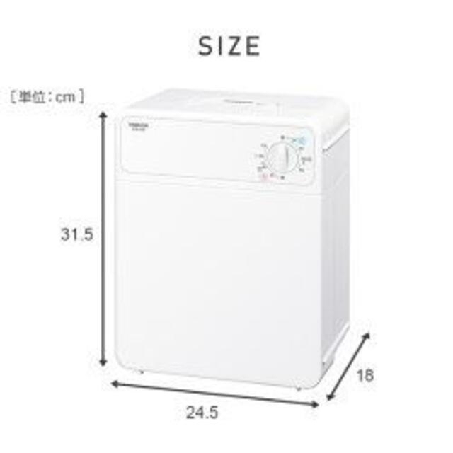 山善(ヤマゼン)の山善 YAMAZEN ふとん乾燥機(マット不要) ZFB-500(W)ホワイト スマホ/家電/カメラの生活家電(衣類乾燥機)の商品写真