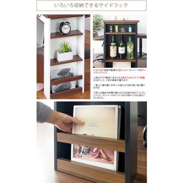 カウンターテーブル Latte（ラテ）コンセント 収納棚 120cm 2カラー 4