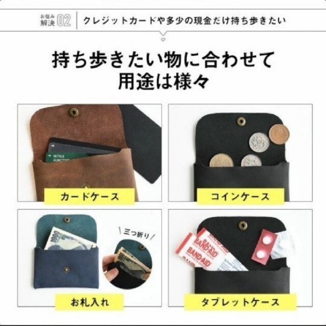 OUSHI オウシ 本革 ミニマル コインケース ブラック メンズのファッション小物(コインケース/小銭入れ)の商品写真