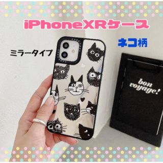 iPhoneXR スマホケース　ミラー　ネコ　かわいい  スマホカバー　鏡(iPhoneケース)