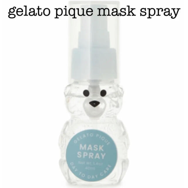 gelato pique(ジェラートピケ)のgelato pique mask spray 45ml  レディースのファッション小物(その他)の商品写真