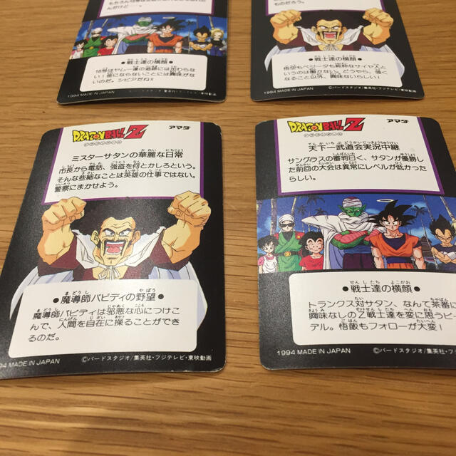 ドラゴンボールZヒーローコレクションカード　アマダ　6枚セット