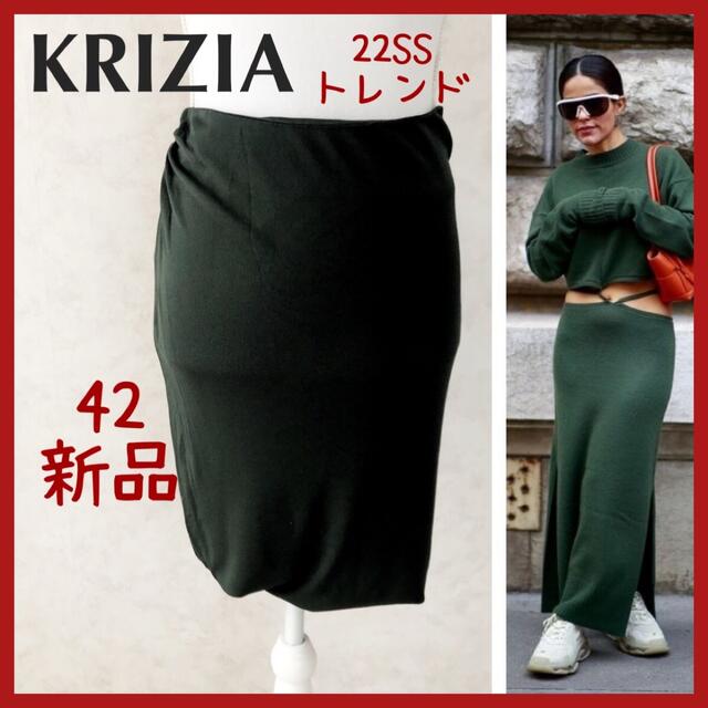 新しいコレクション K OF KRIZIA 40(L) ロングスカート ロングスカート