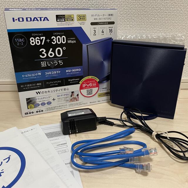 IODATA(アイオーデータ)のI O DATA 360コネクト搭載867Mbps対応Wi-Fiルーター WN- スマホ/家電/カメラのPC/タブレット(PC周辺機器)の商品写真