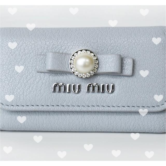 新品未開封!miumiu パール キーケース ブルー | フリマアプリ ラクマ