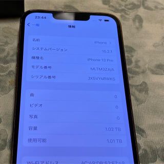 iPhone - iPhone13 Pro 1TB ゴールド 香港版 Dual SIM 中古美品の通販 ...