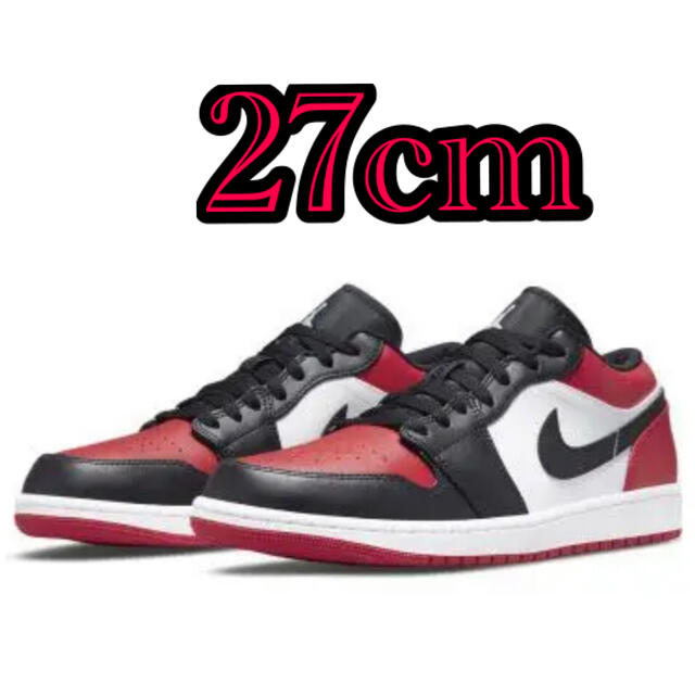 ナイキ　Nike Air Jordan 1 Low Bred Toe 27cm