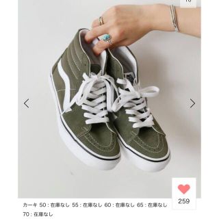 ヴァンズ(VANS)のVANS ハイカットスニーカー　カーキ(スニーカー)