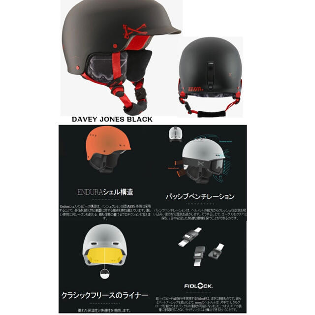 BURTON(バートン)のBURTON anon SCOUTキッズヘルメット M スポーツ/アウトドアのスノーボード(アクセサリー)の商品写真