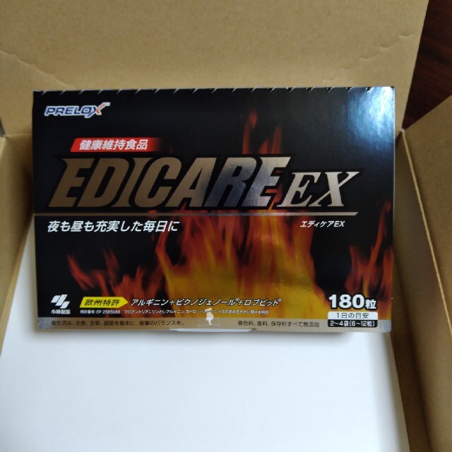 小林製薬(コバヤシセイヤク)のエディケアEX 食品/飲料/酒の健康食品(ビタミン)の商品写真