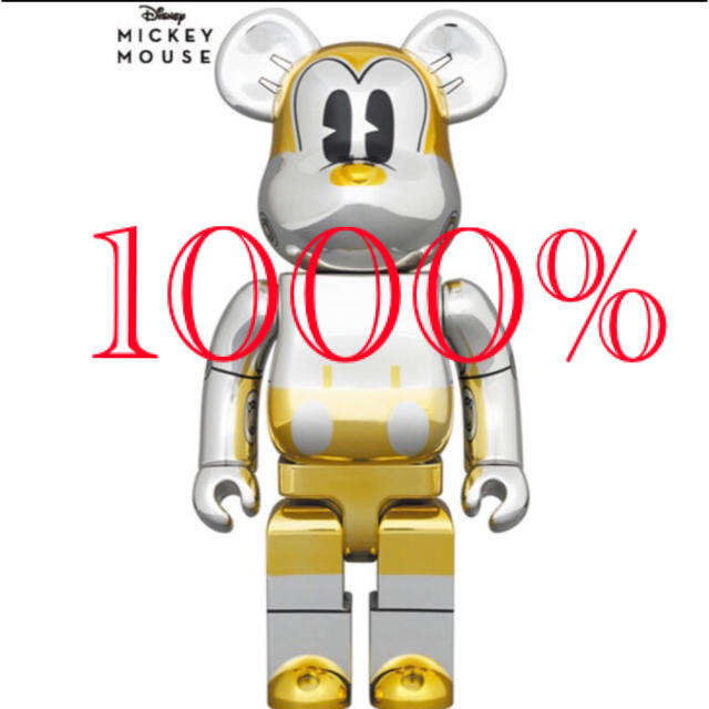 MEDICOM TOY(メディコムトイ)のBE@RBRICK FUTURE MICKEY 2021 1000％  ハンドメイドのおもちゃ(フィギュア)の商品写真