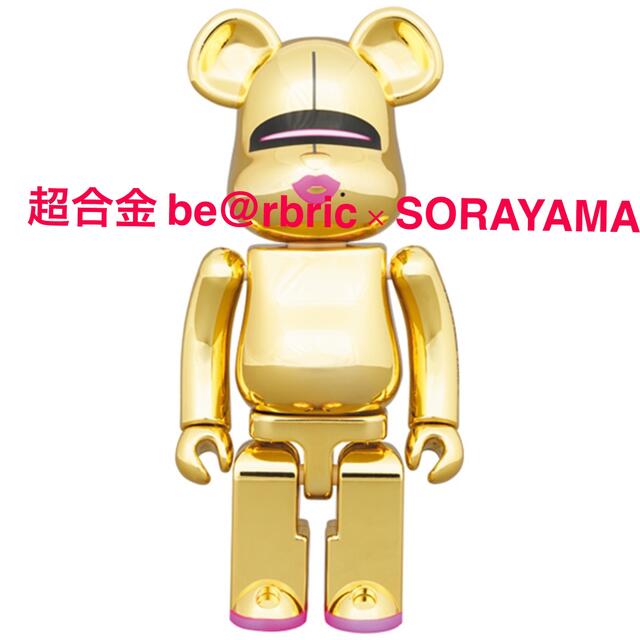 超合金 BE@RBRICK HAJIME SORAYAMA GOLD