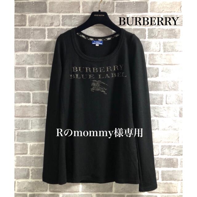 BURBERRY(バーバリー)の★専用★  BURBERRY BLUE LABEL ニット セーター レディースのトップス(ニット/セーター)の商品写真