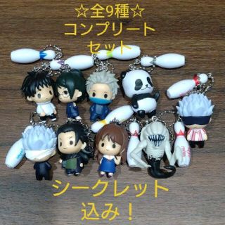 呪術廻戦ROUND1コラボ　ミニフィギュアストラップ全9種フルコンプリートセット(キャラクターグッズ)