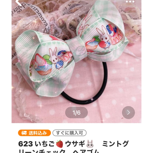 562 ウサギとハート　ヘアゴム ハンドメイドのキッズ/ベビー(ファッション雑貨)の商品写真