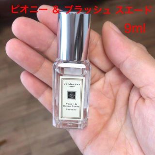 ジョーマローン(Jo Malone)の新品 Jo malone ピオニー ＆ ブラッシュ スエード コロン 9ml(その他)