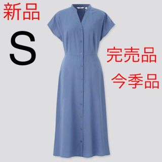 ユニクロ(UNIQLO)の新品　ユニクロ　レーヨンローンフレアワンピース（半袖）Sサイズ　ブルー(ロングワンピース/マキシワンピース)