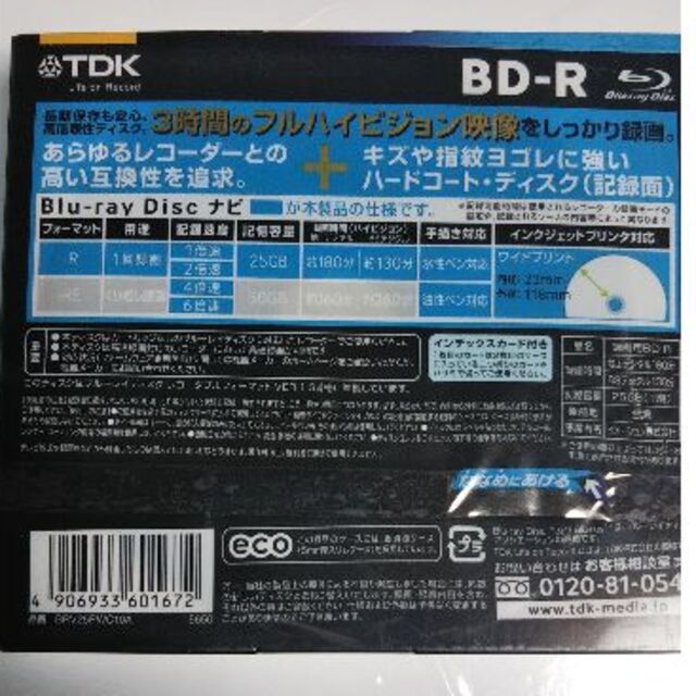 TDK(ティーディーケイ)のTDK　ブルーレイディスク　28枚 エンタメ/ホビーのDVD/ブルーレイ(その他)の商品写真