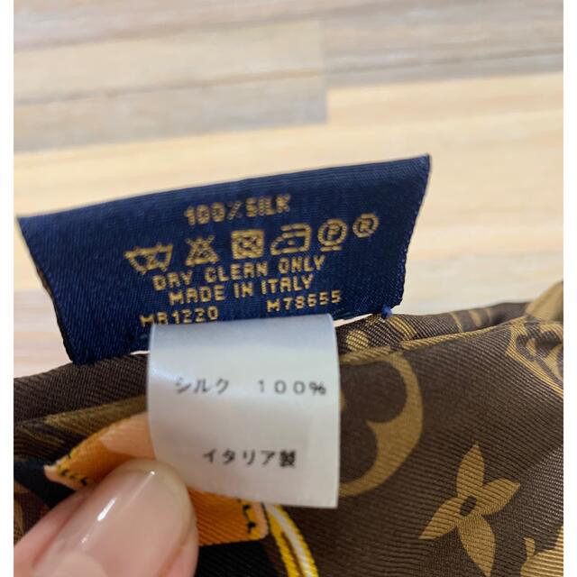 売り値下 - 専用です。ルイヴィトン バンドー モノグラムコンフィ