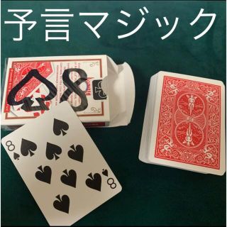 透視デバイス 手品 マジック トランプ ギミック メンタル www.browhenna.it