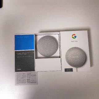 グーグル(Google)のグーグルネストミニ　Google nest mini(スピーカー)