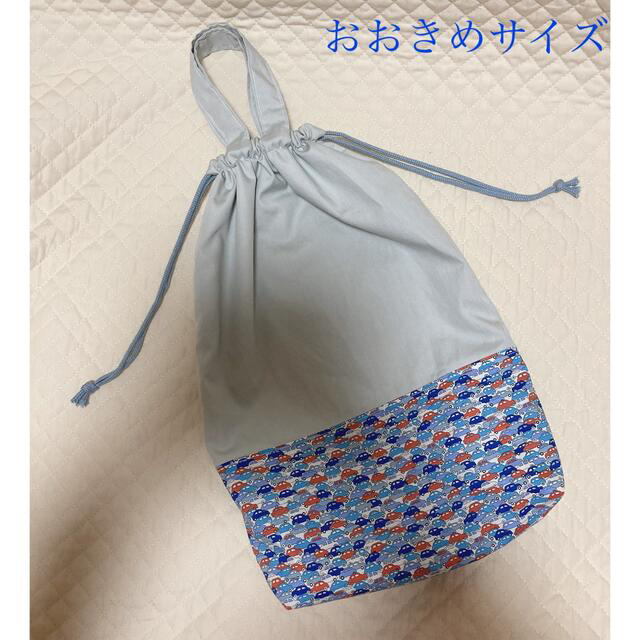 リバティ　プリント使用　持ち手付き　お着替え袋　カーズ　体操服袋　海のブロード キッズ/ベビー/マタニティのこども用バッグ(体操着入れ)の商品写真