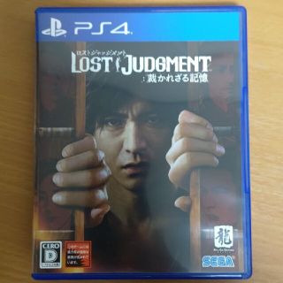 プレイステーション4(PlayStation4)のLOST JUDGMENT 裁かれざる記憶(家庭用ゲームソフト)