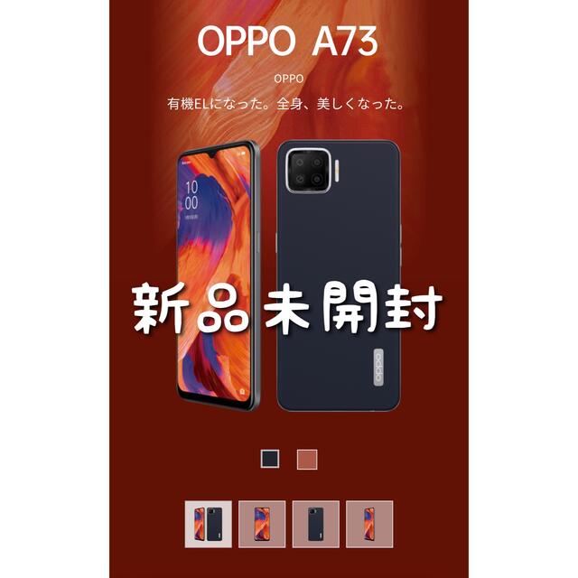 スマートフォン/携帯電話 スマートフォン本体 柔らかい OPPO A73 未開封 ネービーブルー - 通販 - mastercat.com.br スマートフォン/携帯電話 スマートフォン本体 柔らかい OPPO A73 未開封 ネービーブルー - 通販 - mastercat.com.br