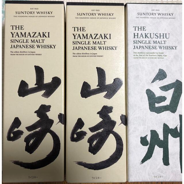 サントリー(サントリー)の山崎2点、白州1点　セット 食品/飲料/酒の酒(ウイスキー)の商品写真