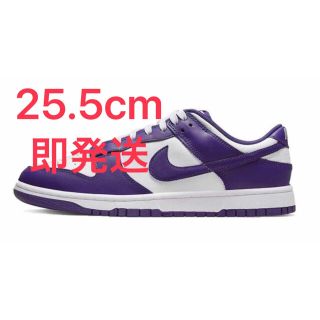 ナイキ(NIKE)のNike Dunk Low Championship Court Purple(スニーカー)