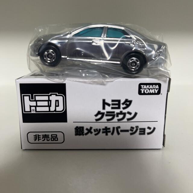 Takara Tomy(タカラトミー)のトミカ トミカ博限定  非売品 トヨタ クラウン 銀メッキバージョン  エンタメ/ホビーのおもちゃ/ぬいぐるみ(ミニカー)の商品写真