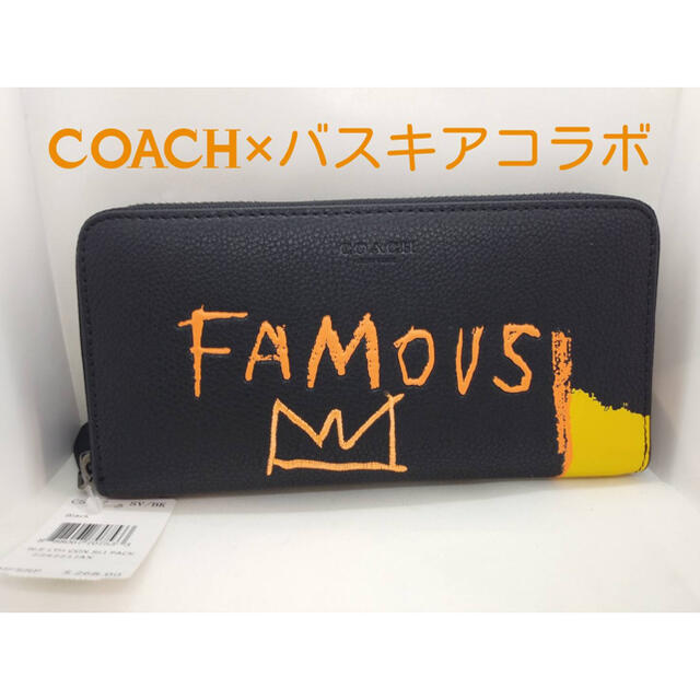 COACH×ジャン=ミシェル・バスキアコラボコーチロングウォレット