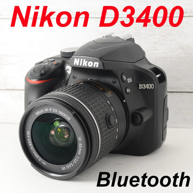 ❤️シャッター回数わずか743枚❤️Bluetooth❤️Nikon D3400カメラ