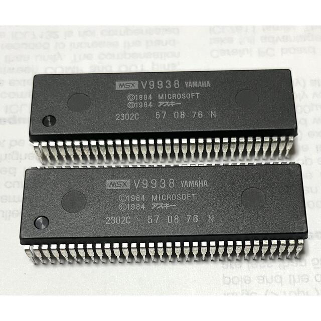 YAMAHA V9938 MSX2 VDP 2個 エンタメ/ホビーのエンタメ その他(その他)の商品写真
