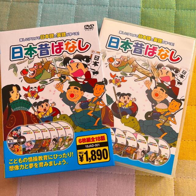 日本昔ばなしDVD 6枚組全18話 エンタメ/ホビーのDVD/ブルーレイ(キッズ/ファミリー)の商品写真