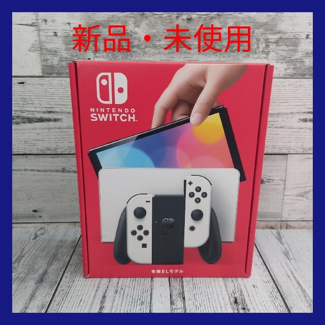 任天堂スイッチ 有機EL ホワイト - www.husnususlu.com