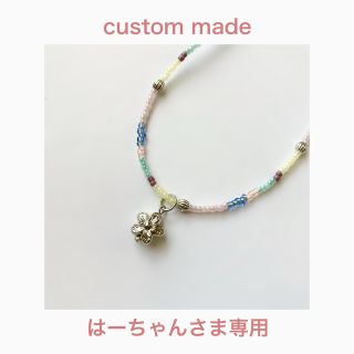 【はーちゃんさま専用】ハンドメイド＊ビーズネックレス＊カラフル＊パステル(ネックレス)