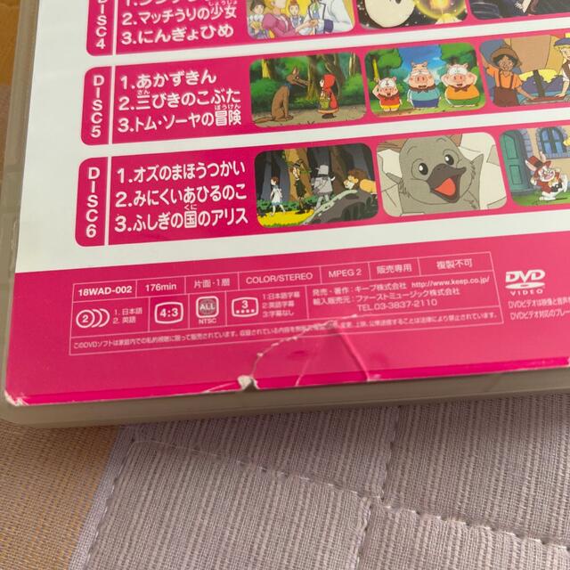 世界名作童話DVD 6枚組全18話 エンタメ/ホビーのDVD/ブルーレイ(キッズ/ファミリー)の商品写真