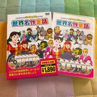 世界名作童話DVD 6枚組全18話(キッズ/ファミリー)