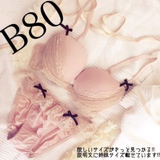 ①②999円均一‼︎新品ランジェリー 即購入OK(ブラ&ショーツセット)