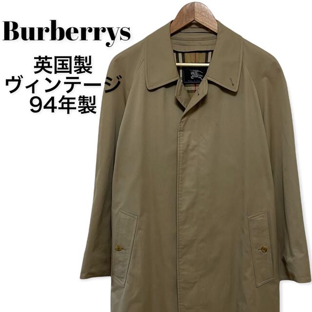 Burberry ステンカラーコート 94年製造 英国製 比翼 | フリマアプリ ラクマ