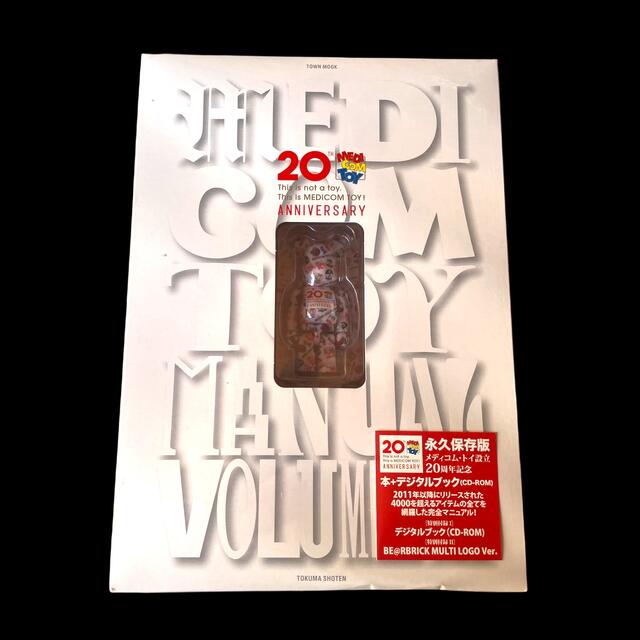 MEDICOMTOY MANUAL VOLUME ベアブリック 100% www.krzysztofbialy.com
