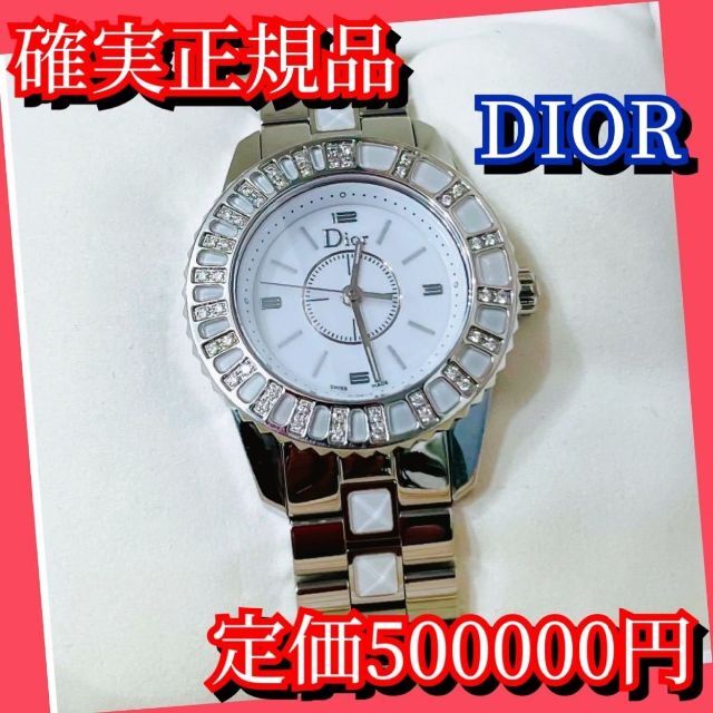 腕時計　限定箱付レディース クリスチャンディオール Christian Dior