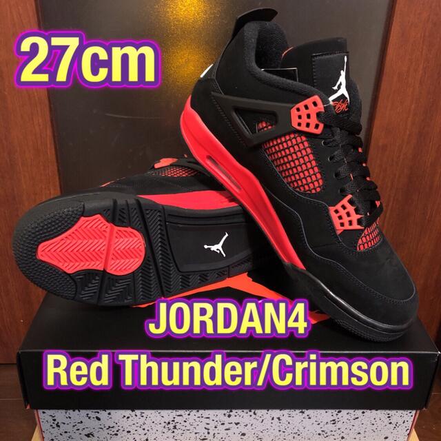 NIKE(ナイキ)のジョーダン4 JORDAN4 レッドサンダークリムゾン 27cm メンズの靴/シューズ(スニーカー)の商品写真