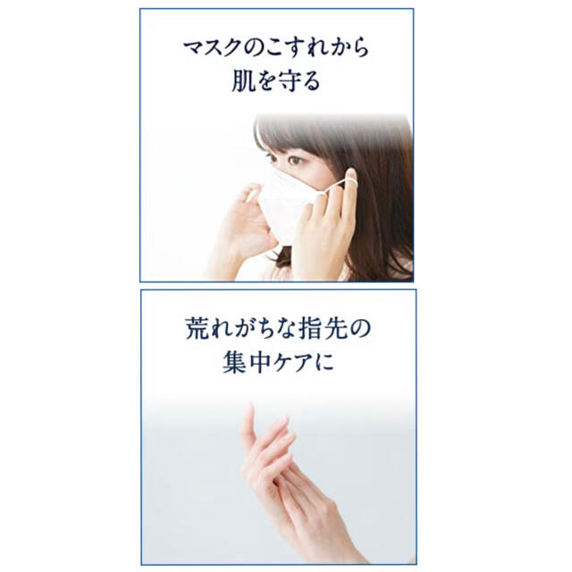 ☆新品未使用☆ヴァセリン 7ｇ Vaseline 3個セット コスメ/美容のボディケア(その他)の商品写真