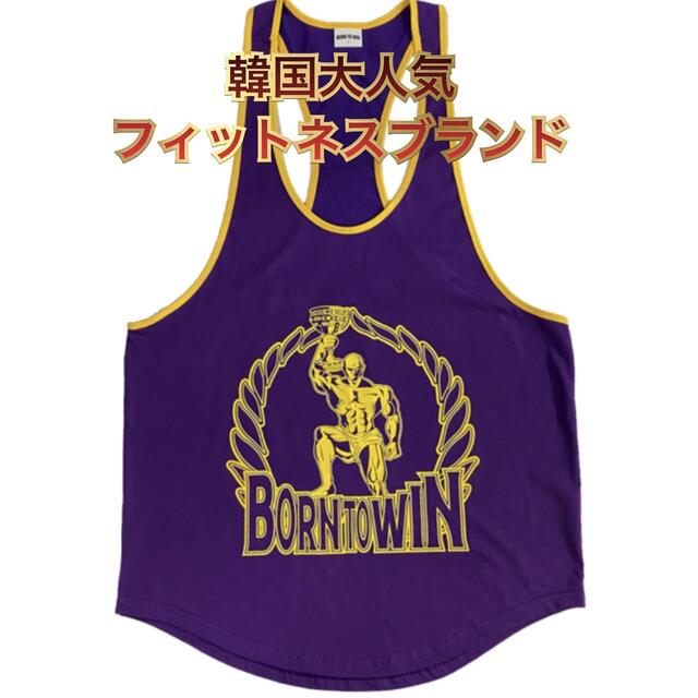 入手困難⭐︎韓国人気フィットネスブランドborn to win