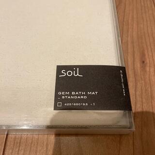 ソイル(SOIL)のkanko様専用　soil GEM BATH MAT STANDARD(バスマット)