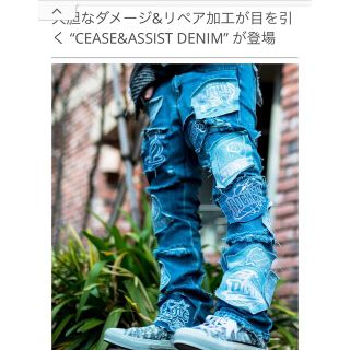 オフホワイト(OFF-WHITE)のEV BRAVAD エルブラバド(デニム/ジーンズ)