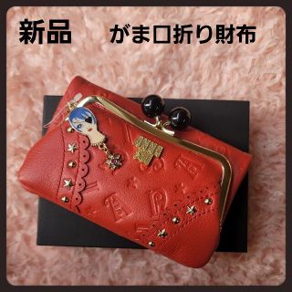 アナスイ(ANNA SUI)のアナスイ財布★新品レッド折り財布★ドール財布ANNA SUI(財布)