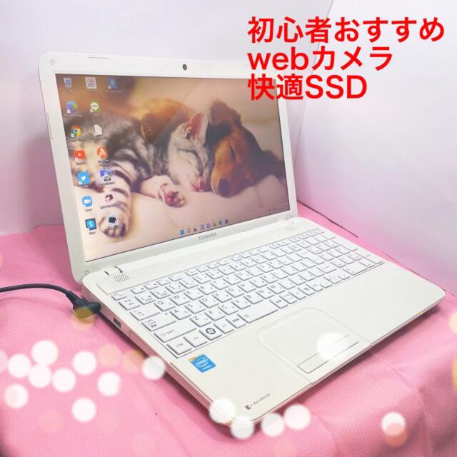 D6【VAIO♥新品SSD爆速♥i5/メモリ8G】設定済みノートパソコン✨初心者